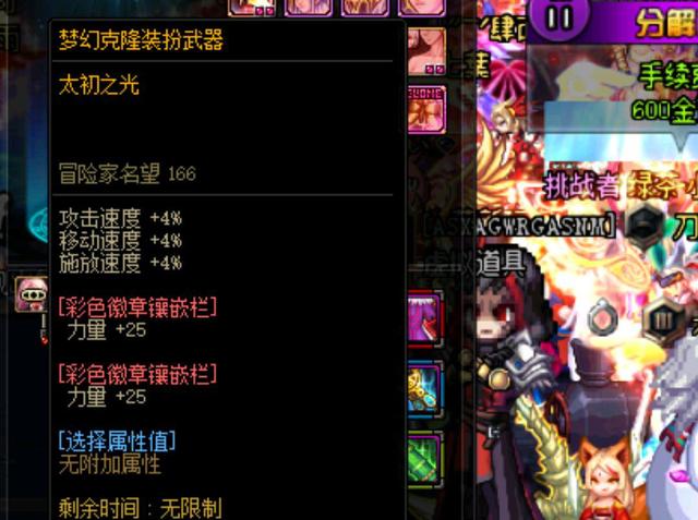 每名球员都 每名球员都