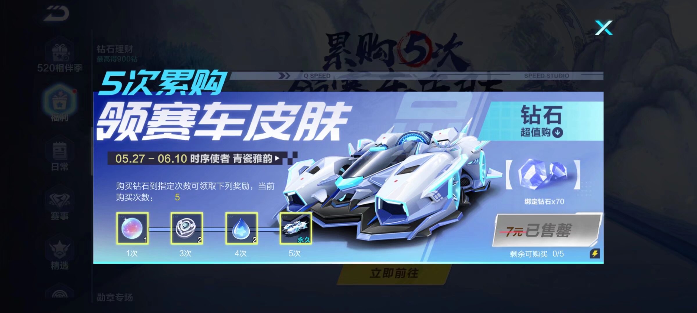 仅仅是为了 仅仅是为了