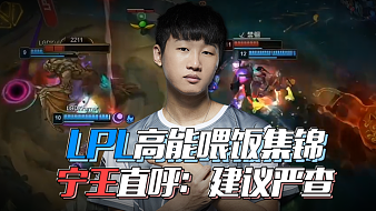 续背身逼抢 续背身逼抢