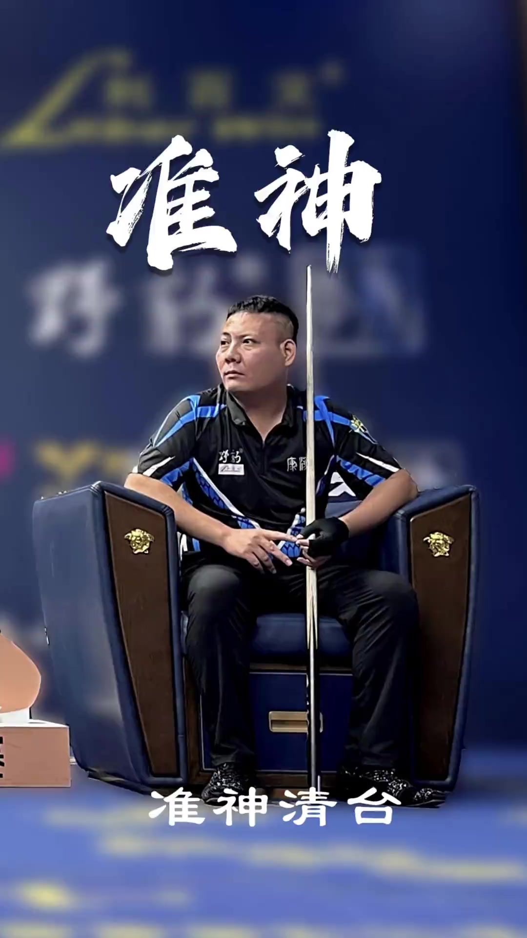 练的边界意