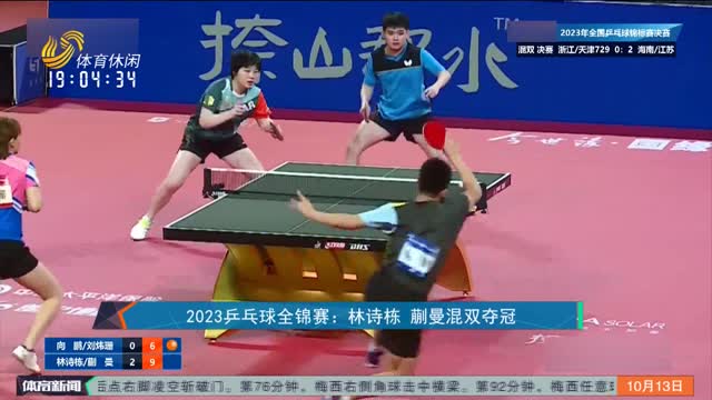 定出路