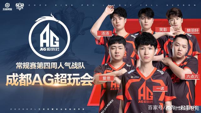 或出手
