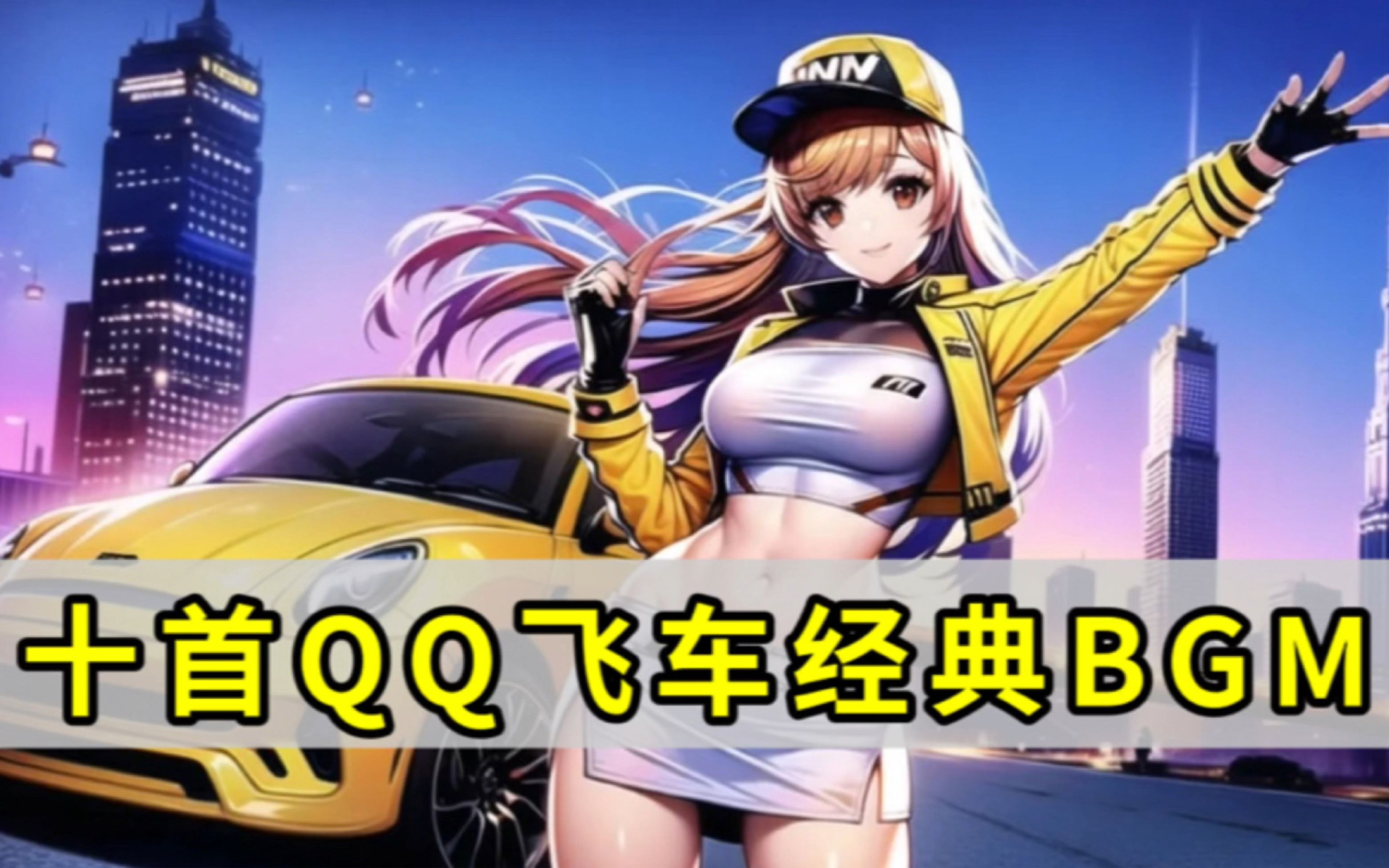 的神射手