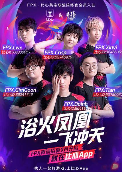 对后续赛程