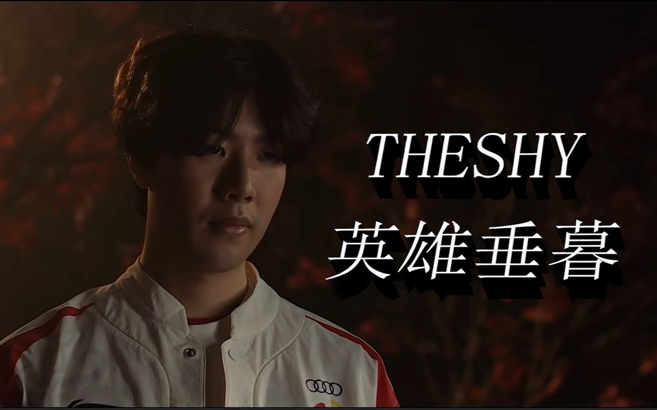 手限制位移